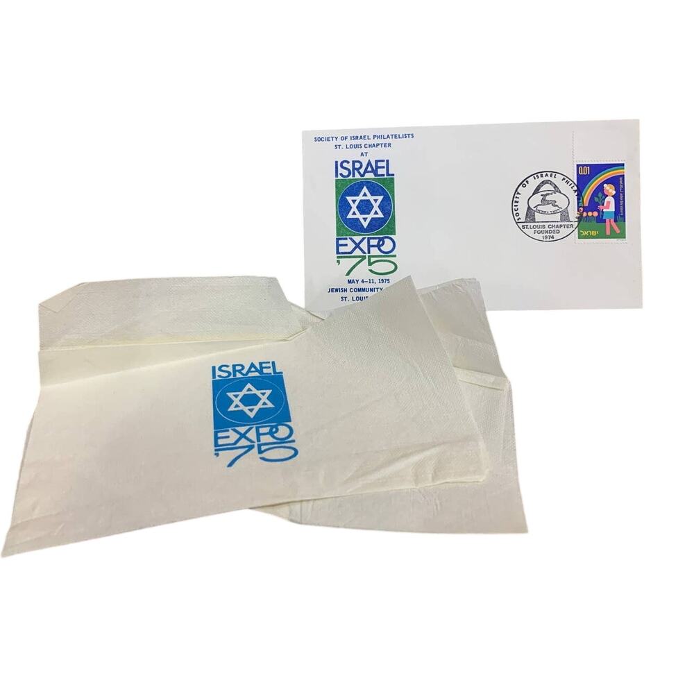 1975 Society of Israel Philatelists St Louis Chapter Cancelled Arbor Day Stamp